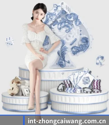 中彩网 APP